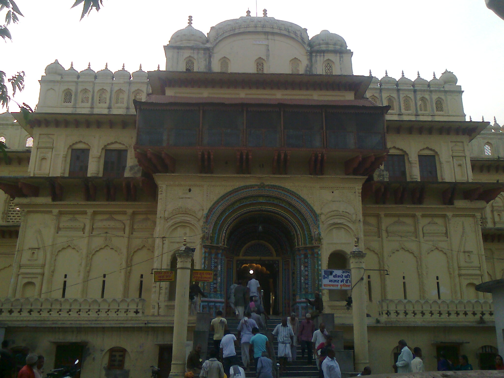 Kanak Bhawan