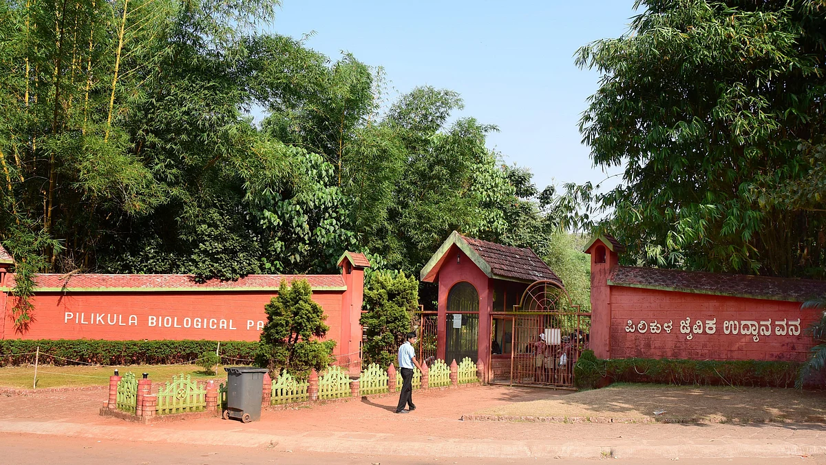 Pilikula Nisargadhama